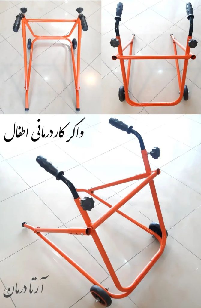 واکر چرخ‌دار تاشو کاردرمانی اطفال