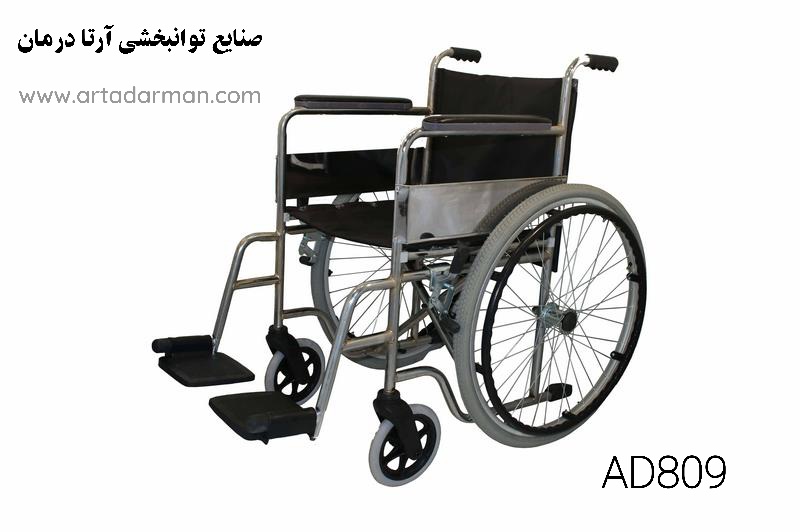 20240114_180755 ویلچر کشویی مدل AD809