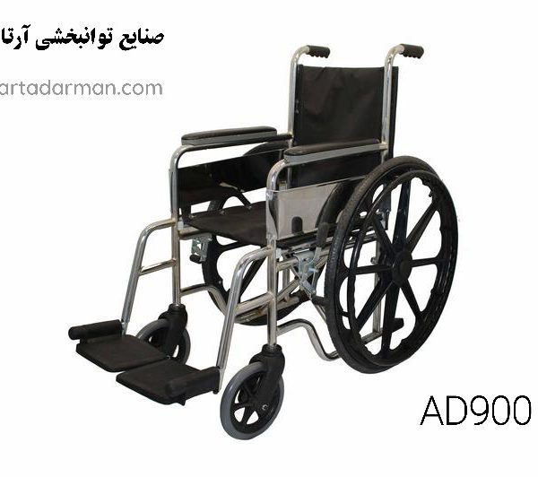 ویلچر کشویی کرم معمولی
