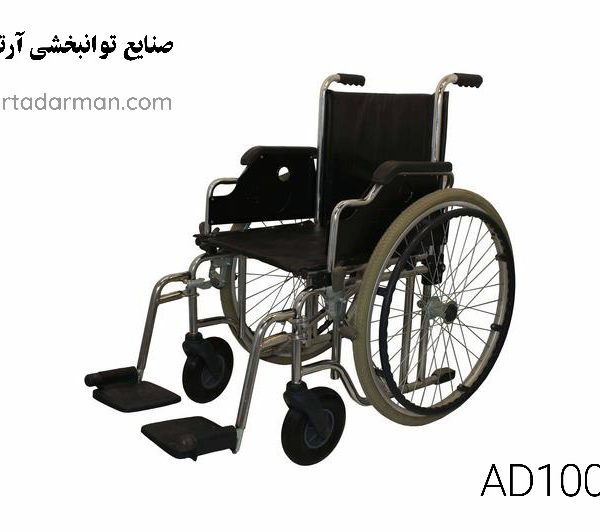 ویلچر ارتوپدی چهار پیستون