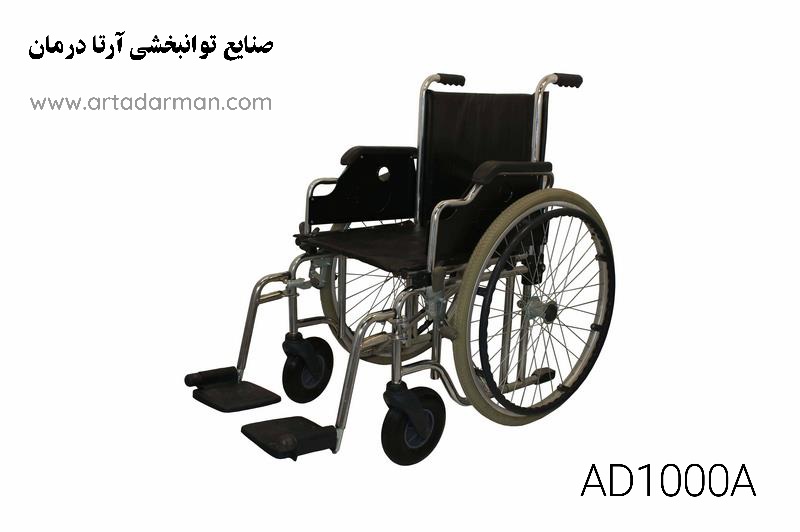 ویلچر ارتوپدی چهار پیستون