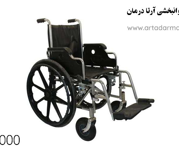 ویلچر ارتوپدی بازویی زیر دوبل اسپرت